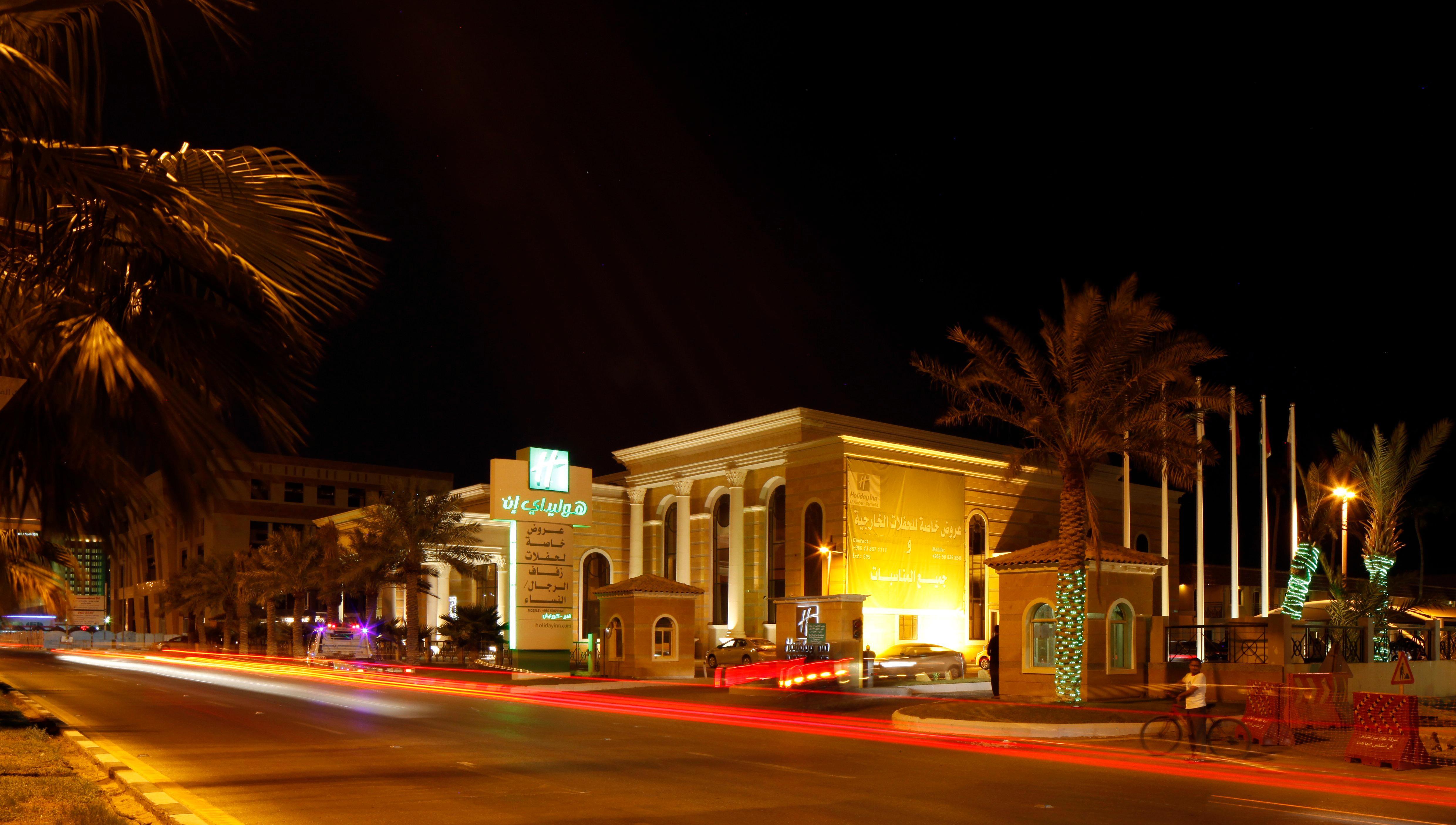 Holiday Inn Al Khobar - Corniche By Ihg Экстерьер фото