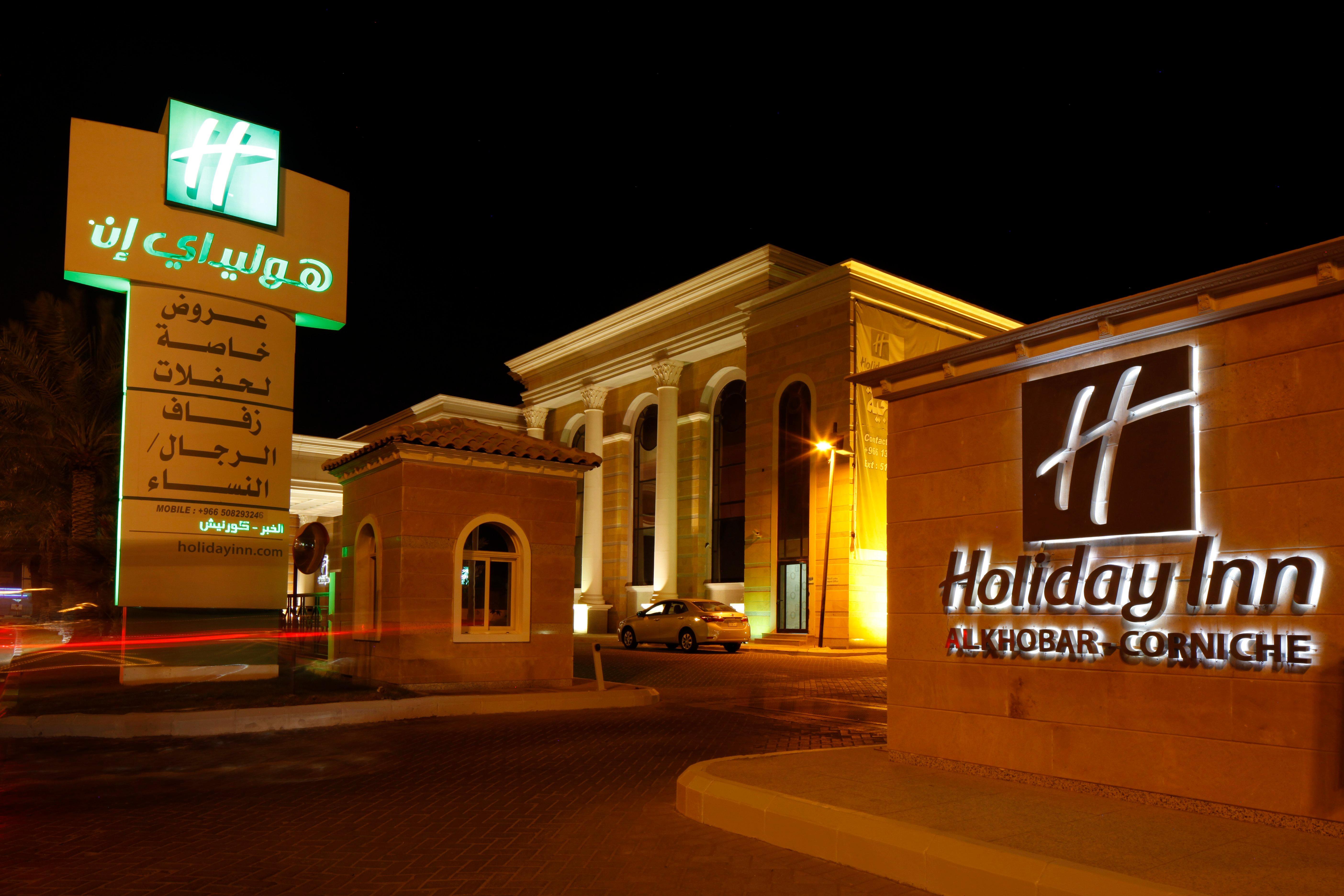 Holiday Inn Al Khobar - Corniche By Ihg Экстерьер фото
